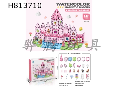 H813710 - Princess Amusement Park painted diamond magnetic blocks 142PCS
