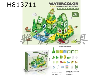 H813711 - Dinosaur Park Colorful Diamond Magnetic Building Blocks 80PCS