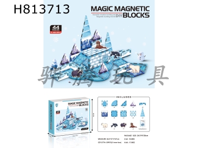 H813713 - Ice and Snow World Puzzle Magnetic Building Blocks 44PCS