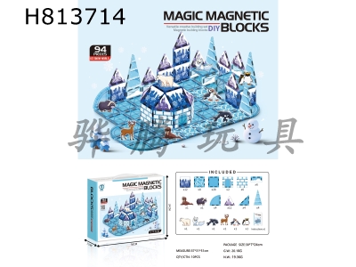 H813714 - Ice and Snow World Puzzle Magnetic Building Blocks 94PCS
