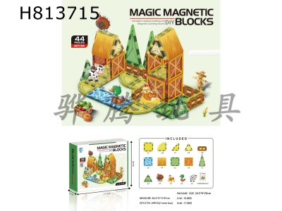 H813715 - Happy Farm Puzzle Magnetic Building Blocks 44PCS