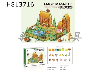 H813716 - Happy Farm Puzzle Magnetic Building Blocks 94PCS