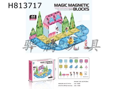 H813717 - Romantic Beach Puzzle Magnetic Building Blocks 44PCS
