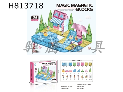 H813718 - Romantic Beach Puzzle Magnetic Building Blocks 94PCS