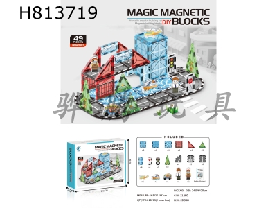 H813719 - City Series Puzzle Magnetic Building Blocks 49PCS