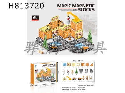H813720 - Engineering series puzzle magnetic building blocks 48PCS