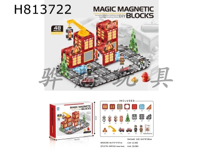 H813722 - Fire series puzzle magnetic building blocks 48PCS