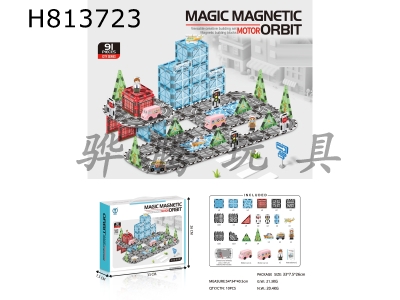 H813723 - Electric City Series Puzzle Magnetic Building Blocks 91PCS