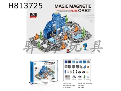 H813725 - Electric version police series puzzle magnetic building blocks 91PCS