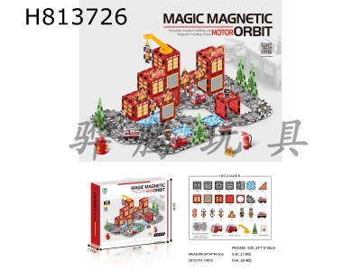 H813726 - Electric Fire Fighting Series Puzzle Magnetic Building Blocks 92PCS