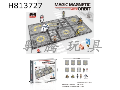 H813727 - Electric version puzzle magnetic track building blocks 17PCS