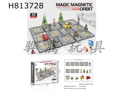 H813728 - Electric version puzzle magnetic track building blocks 28PCS