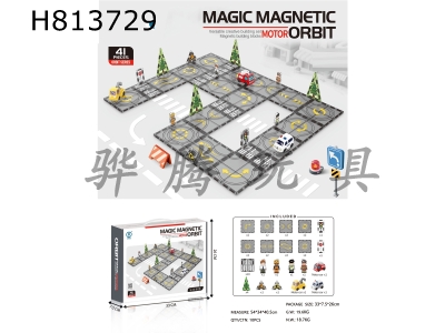 H813729 - Electric version puzzle magnetic track building blocks 41PCS