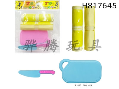 H817645 - Peel and cut yellow sugarcane with 5pcs knife board