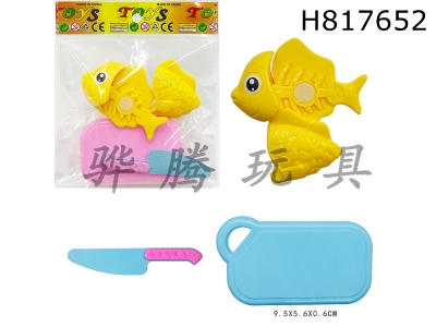 H817652 - 5pcs of cuttable fish with knife board