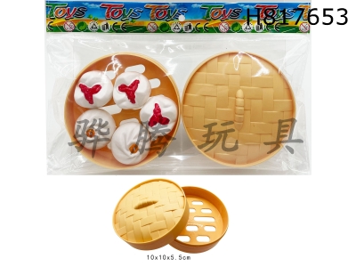H817653 - Steamed breakfast buns 7pcs