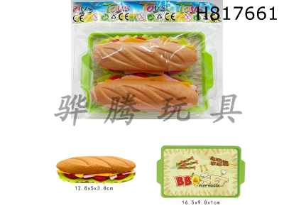 H817661 - 4 pieces of Western cuisine