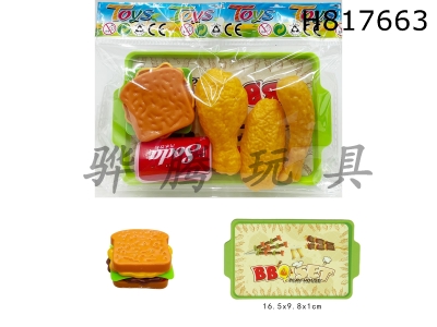 H817663 - Western style B set meal 7pcs