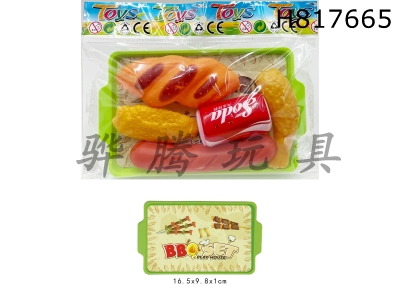 H817665 - Western D Set Meal 7pcs