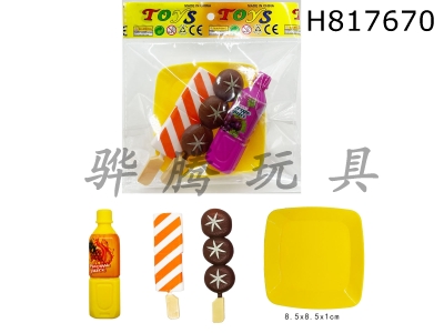 H817670 - Plate with 4 pieces of crab fillet, shiitake mushrooms, and juice