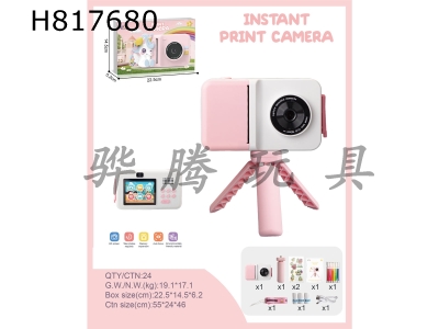 H817680 - Horizontal Polaroid (without silicone cover)