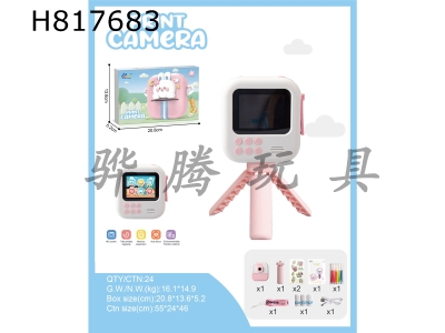 H817683 - Vertical version Polaroid (without silicone cover)