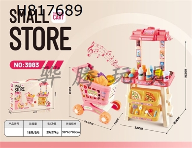 H817689 - Shopping store+shopping cart 2-in-1 (no function)