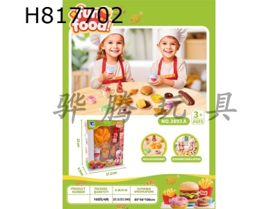 H817702 - Roast Chicken Set