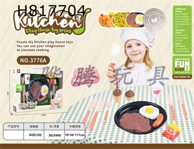 H817704 - Beef steak Western cuisine