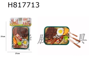 H817713 - Plate, steak, Western cuisine