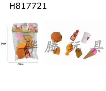 H817721 - Hamburger Set
