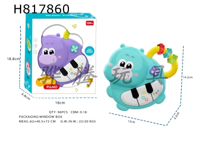 H817860 - Light, Music, Cartoon Hippopotamus Electronic Piano (with ball bearings) (2 AA without electricity included)