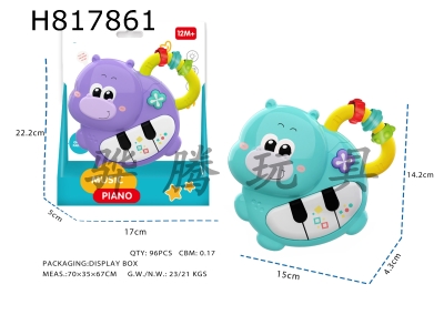 H817861 - Light Music Cartoon Hippopotamus Electronic Piano (with Ball) (2 AA Pack)