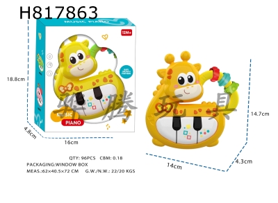 H817863 - Light, music, cartoon giraffe electronic keyboard (with ball bearings) (2 AA not included)