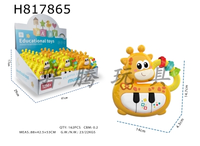 H817865 - Light, Music, Cartoon Hippopotamus Electronic Piano (with ball bearings) (2-color mixed) (2AA without electricity included)