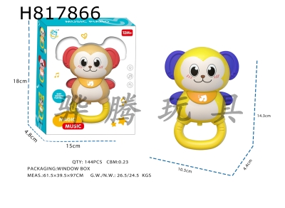 H817866 - Light, music, cartoon monkey (2AA without electricity included)