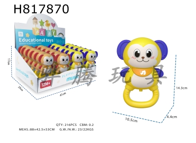 H817870 - Light, music, cartoon monkey (2-color mixed) (2AA without electricity included)