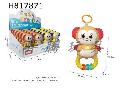 H817871 - Light, music, cartoon monkey (with rolling ball) (2-color mixed) (2AA without electricity included)