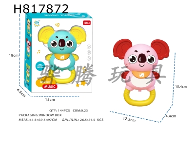 H817872 - Light, music, cartoon koala (2AA without electricity included)