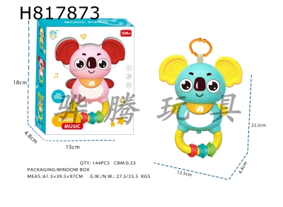 H817873 - Light Music Cartoon Koala (with lanyard, ring, and ball) (2AA, not including electricity)