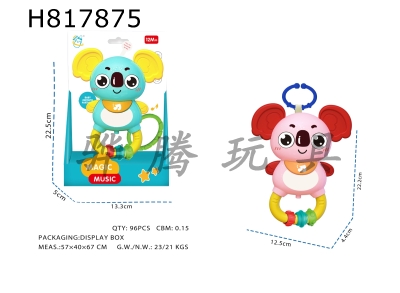 H817875 - Light, music, cartoon koala (with lanyard, ring, and ball) (2AA with electricity included)