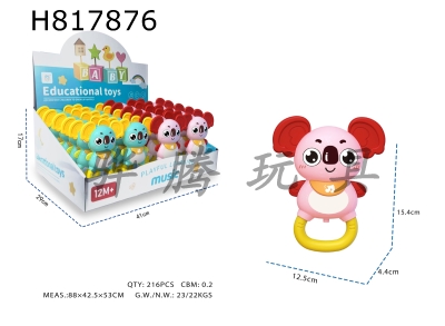 H817876 - Light, music, cartoon koala (2-color mixed) (2AA without electricity included)