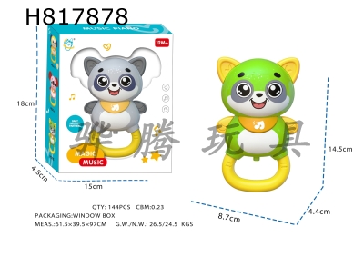 H817878 - Lights, music, cartoon raccoon (2AA without electricity included)