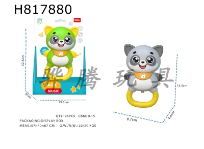 H817880 - Light, music, cartoon raccoon (2AA with electricity included)
