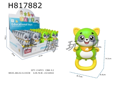 H817882 - Lights, music, cartoon raccoon (2-color mixed) (excluding electricity)