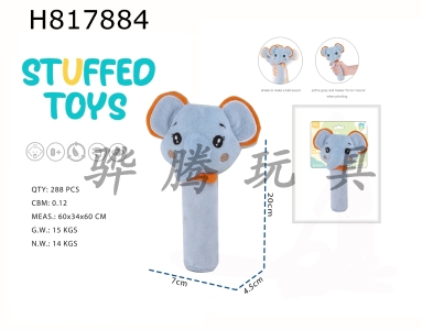 H817884 - Elephant Soothing Hand Wand (Ringing Bell, Ringing Paper, Pressing BB Whistle)