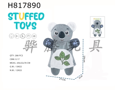 H817890 - Cartoon Koala Doll Soothing Plush