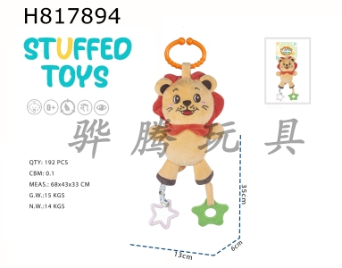 H817894 - Cartoon Soothing Lion with Accessories Tooth Glue