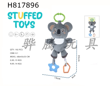 H817896 - Cartoon Soothing Koala with Accessories Tooth Glue
