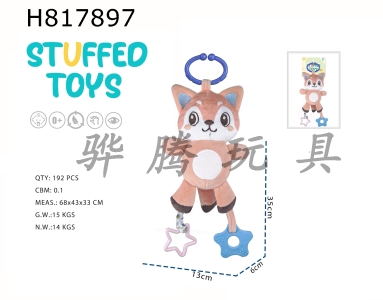 H817897 - Cartoon Soothing Fox with Accessories Tooth Glue